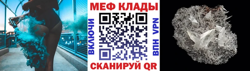 Купить Альметьевск СК гидра ТОР Марихуана КОКАИН ГАШИШ
