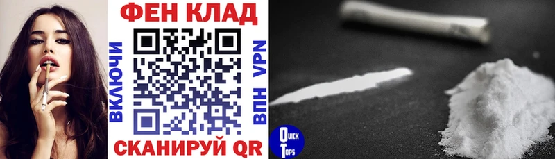 Амфетамин 97%  где можно купить наркотик  гидра ссылка  Альметьевск 