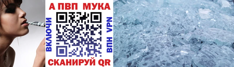 как найти   ссылка на мегу маркетплейс  APVP крисы CK  Альметьевск 