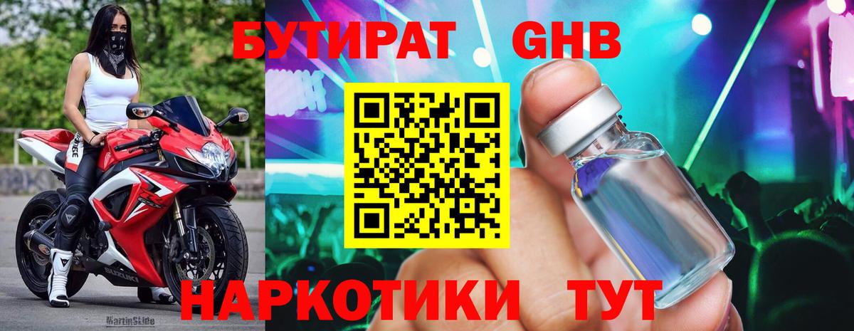 Купить наркотики цена  Мефедрон кристаллы  A-PVP СК   Альметьевск  Вход с VPN 