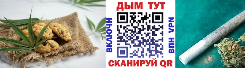Cannafood марихуана  Альметьевск 