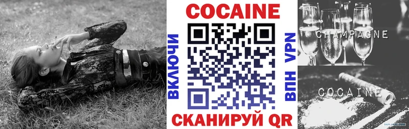 Кокаин Боливия  Альметьевск 