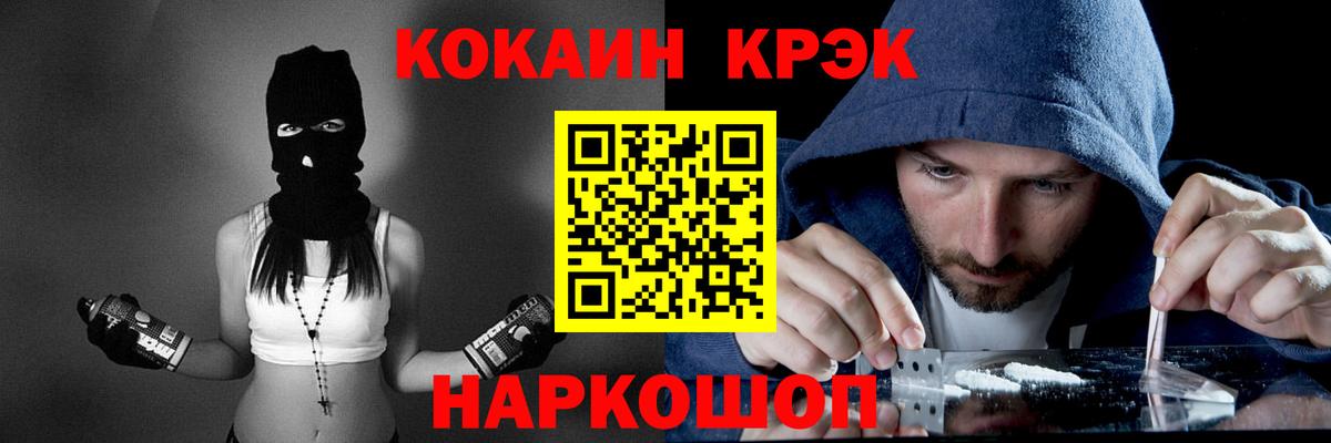 Кокаин Боливия Альметьевск