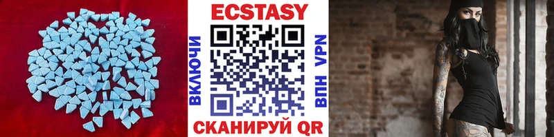 ЭКСТАЗИ Cube  Альметьевск 