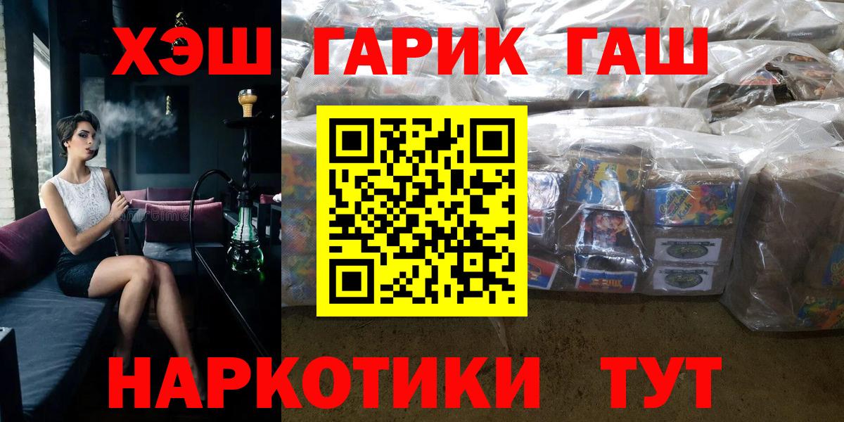 ГАШИШ индика сатива Альметьевск