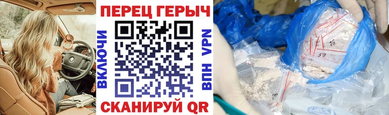 ГЕРОИН хмурый  Альметьевск 
