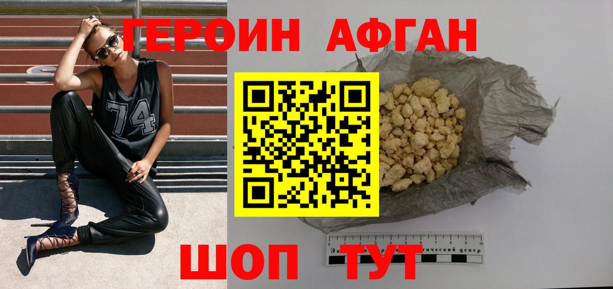 Гашиш Альметьевск