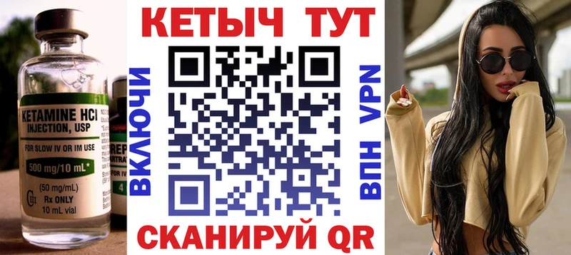 КЕТАМИН ketamine  нарко площадка официальный сайт  Альметьевск 
