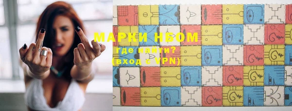 метамфетамин Абдулино