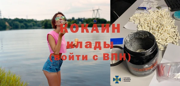 трава Абинск