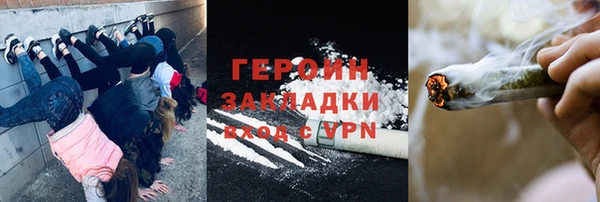 трава Абинск
