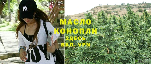 метамфетамин Абдулино