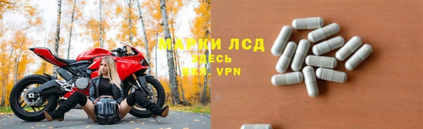 метамфетамин Абдулино