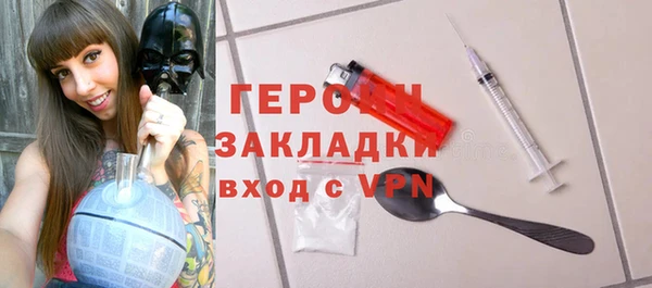 мескалин Абаза
