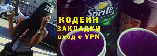 мескалин Абаза