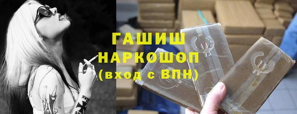 метамфетамин Абдулино