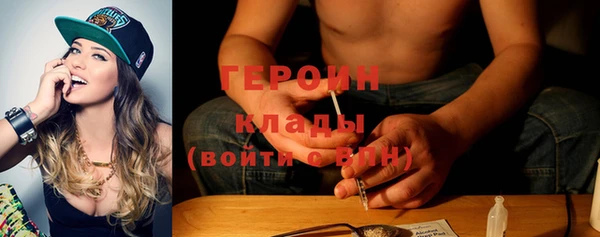 трава Абинск