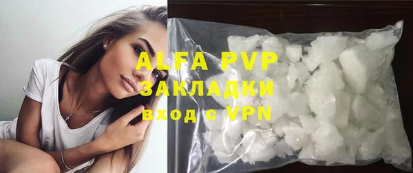метамфетамин Абдулино