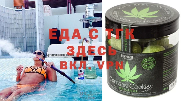 метамфетамин Абдулино