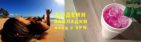 трава Абинск