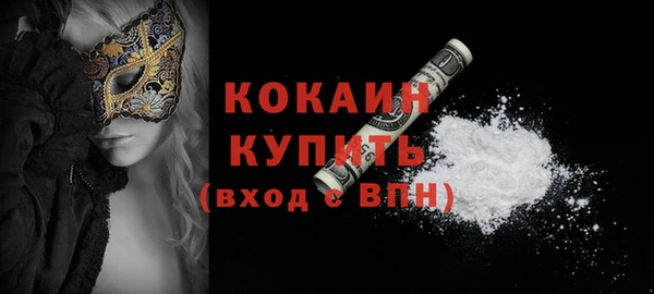 метамфетамин Абдулино