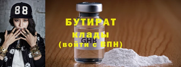 метамфетамин Абдулино