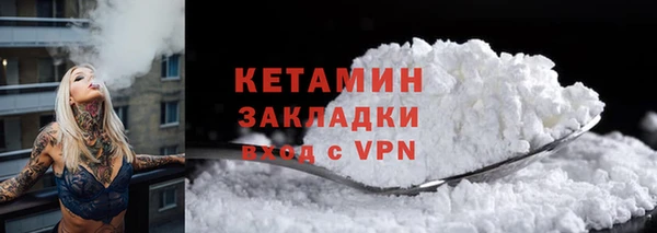 метамфетамин Абдулино