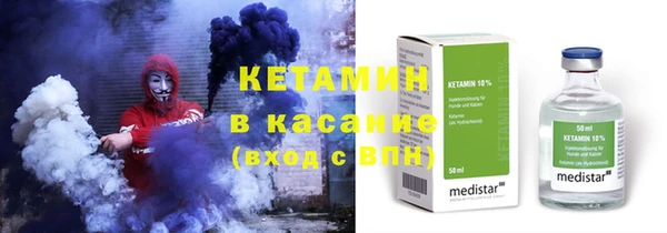 мескалин Абаза