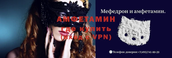 мескалин Абаза
