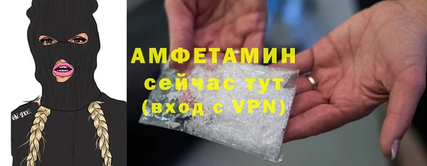 мескалин Абаза