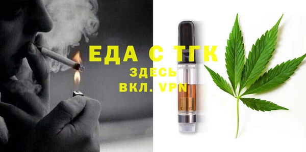 трава Абинск
