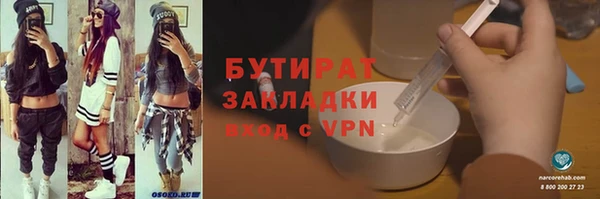 трава Абинск