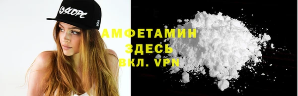 трава Абинск