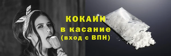 метамфетамин Абдулино