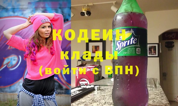 метамфетамин Абдулино