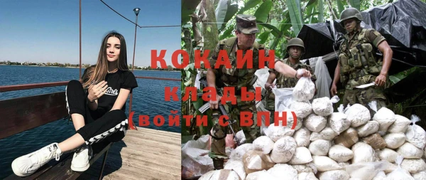 мескалин Абаза