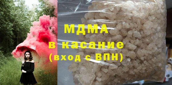 метамфетамин Абдулино