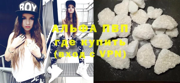 трава Абинск