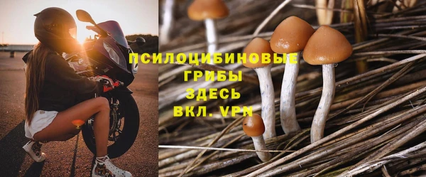 метамфетамин Абдулино