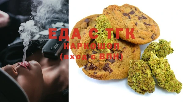 мескалин Абаза