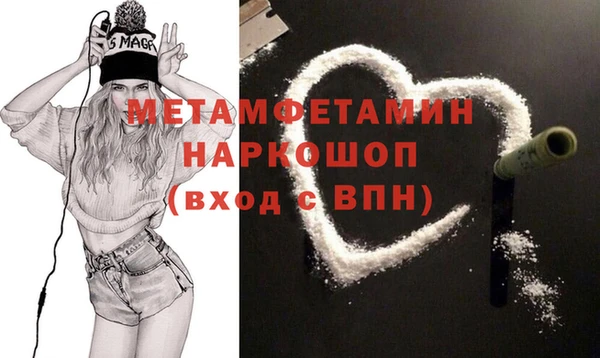 мескалин Абаза
