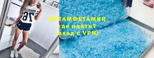 трава Абинск