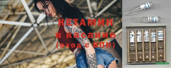 метамфетамин Абдулино