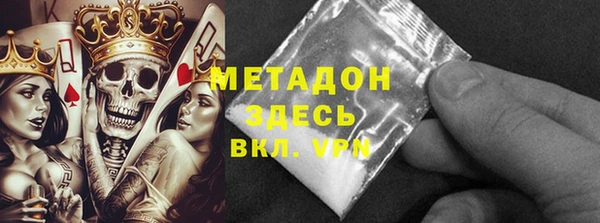 трава Абинск