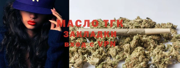 метамфетамин Абдулино