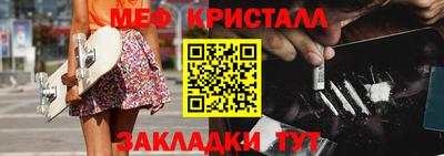 крисы Азнакаево