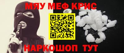 крисы Азнакаево