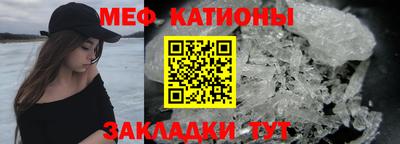 крисы Азнакаево