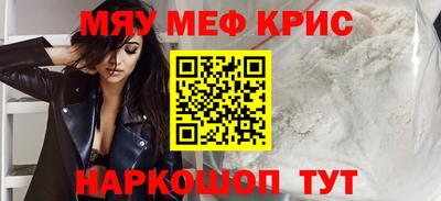 крисы Азнакаево