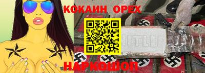 гидропоника Абакан